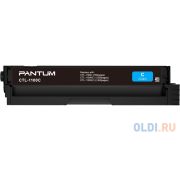 Картридж Pantum CTL-1100XC CP1100 (Cyan, 2.3k) 7Q