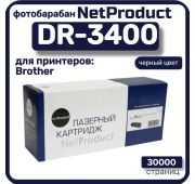 Картридж Brother DR-3400 HL-L5000 (30k) NetProduct Drum